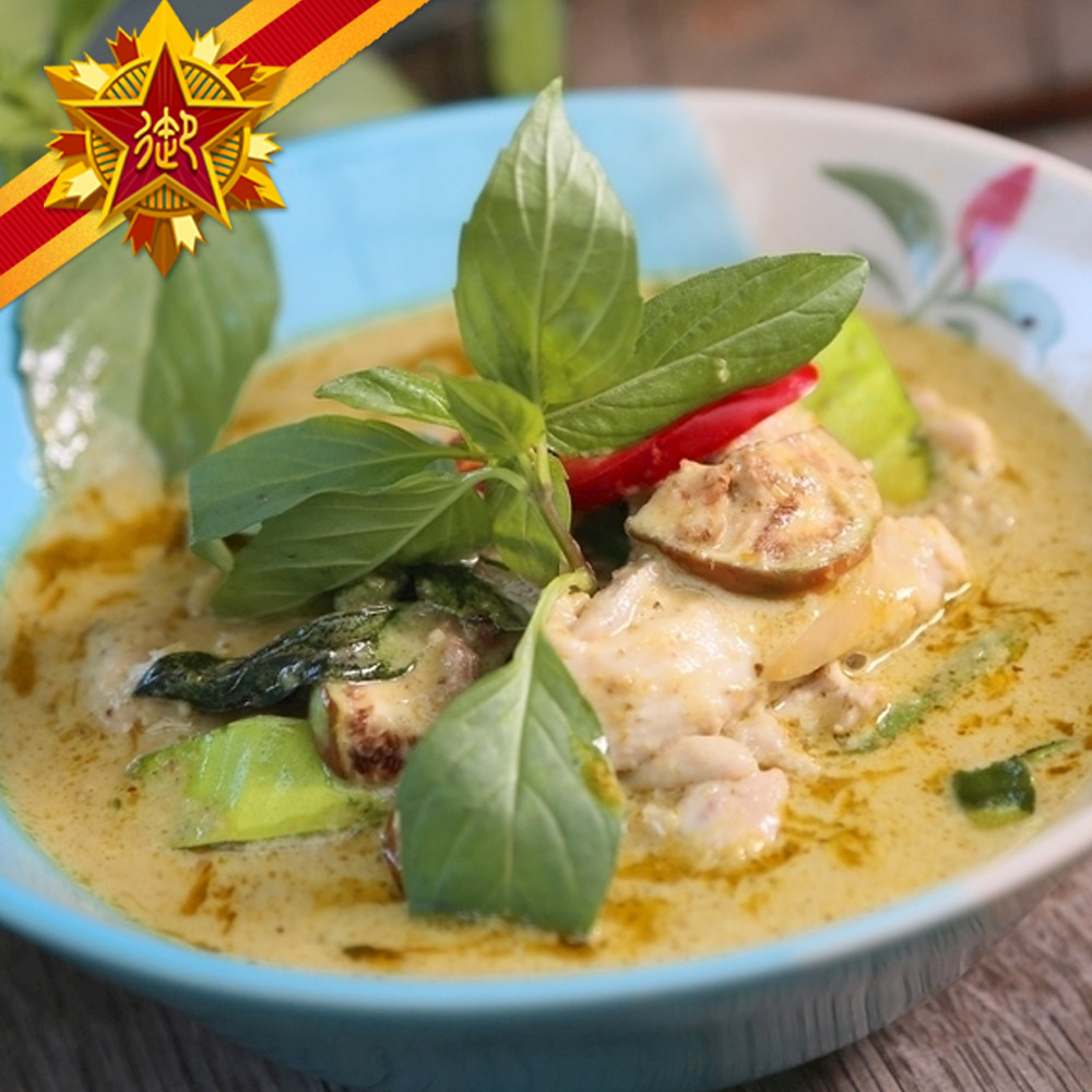 五星御廚 養身宴-泰式綠咖哩雞肉
