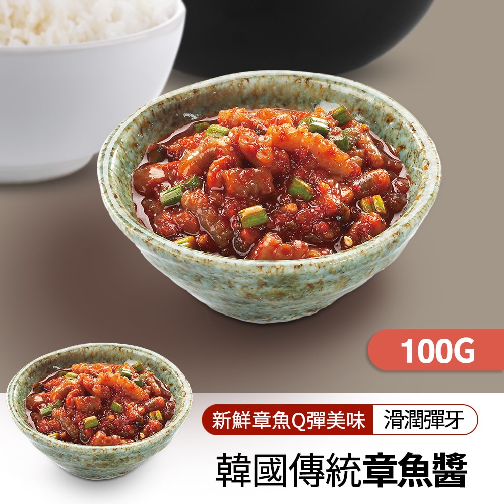 【韓味不二】小菜-章魚醬100g