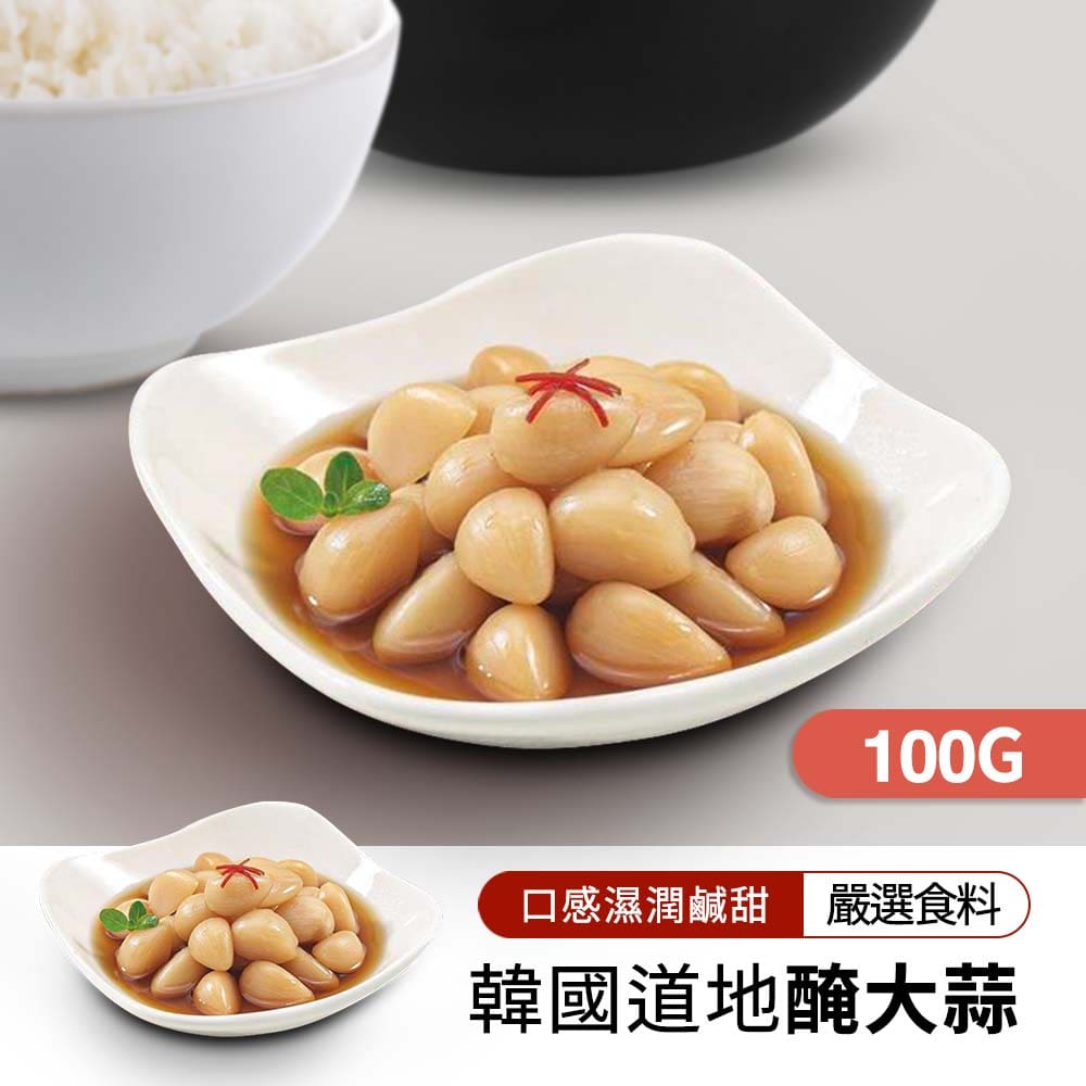 【韓味不二】小菜-醃大蒜 100g