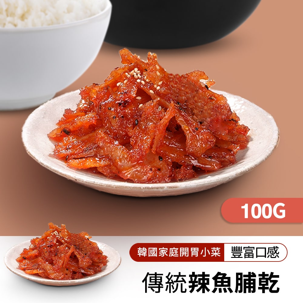 【韓味不二】小菜-辣魚脯乾 100g