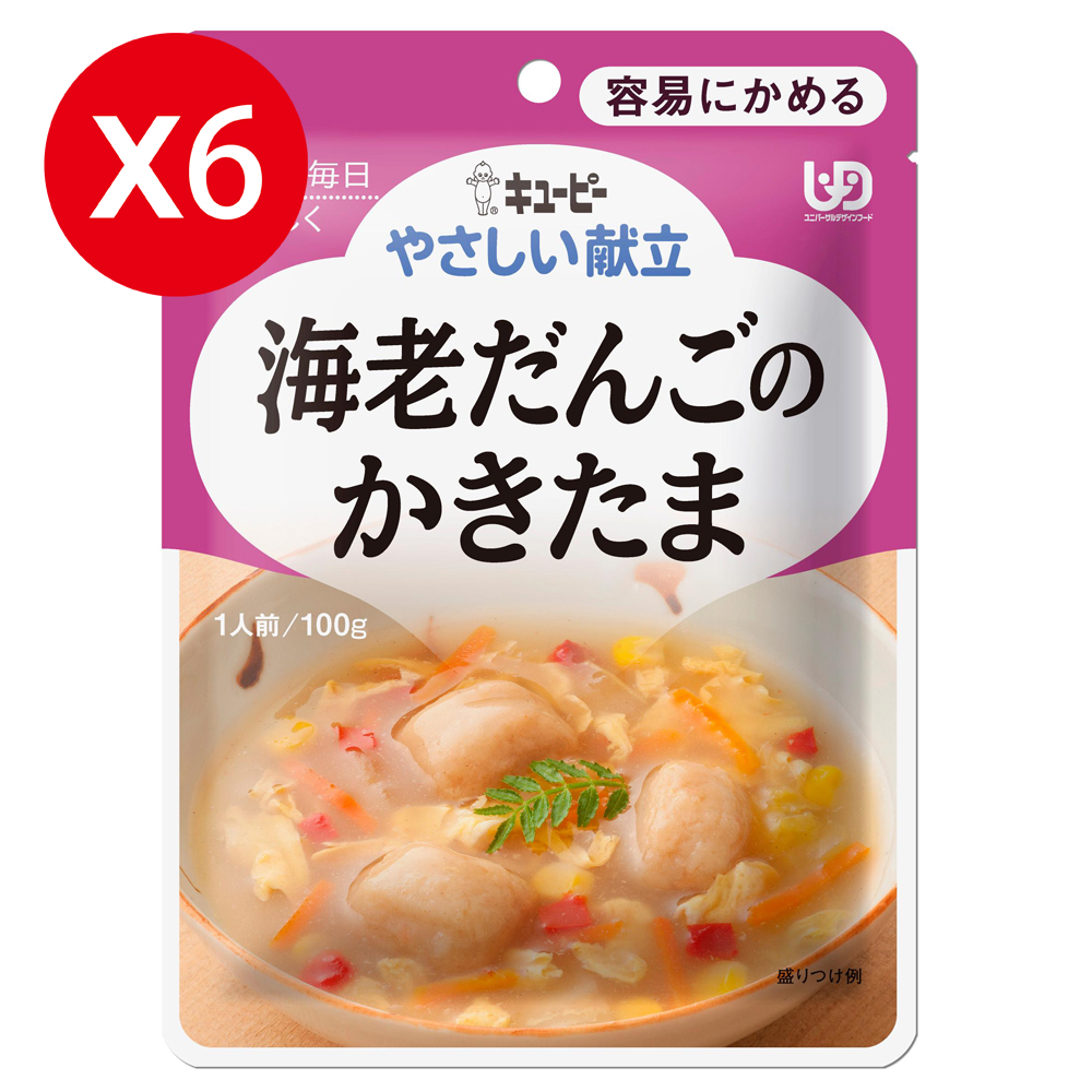 【日本Kewpie】Y1-6 介護食品 鮮蔬滑蛋蝦丸100gX6