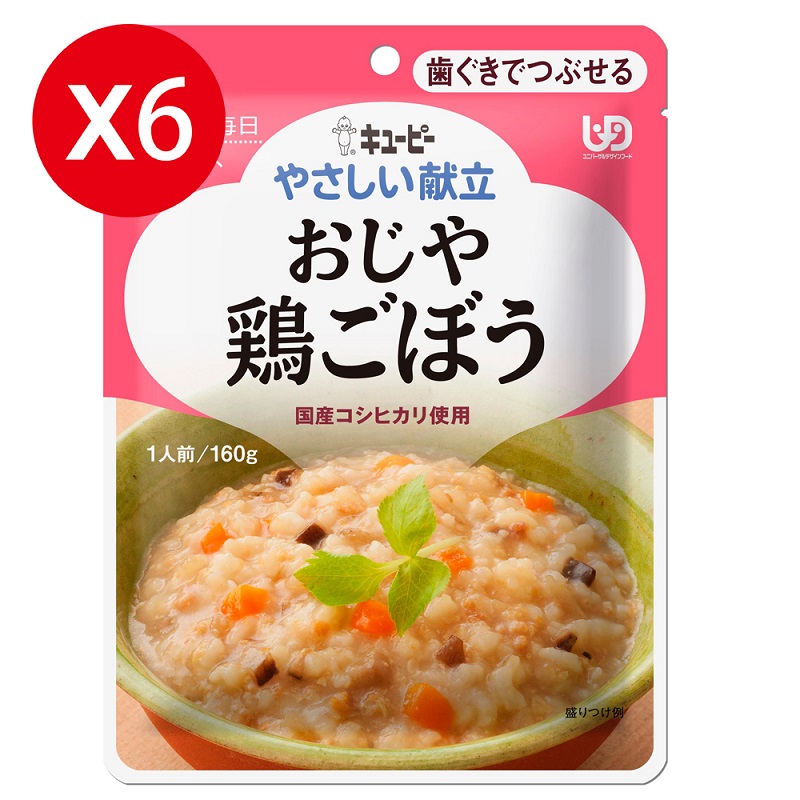 【日本Kewpie】Y2-7 介護食品 雞肉牛蒡粥160gX6