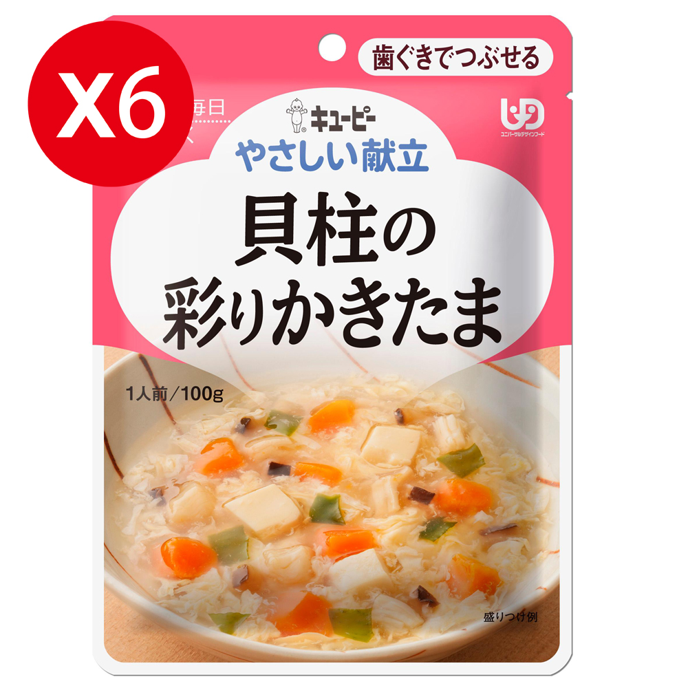 【日本Kewpie】Y2-16 介護食品 彩餚鮮貝滑蛋100gX6