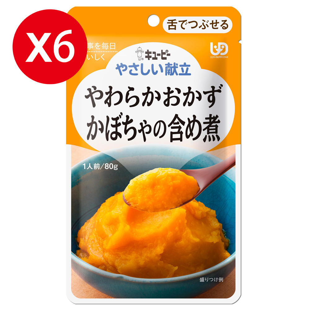 【日本Kewpie】Y3-1 介護食品 雞肉南瓜煮80gX6