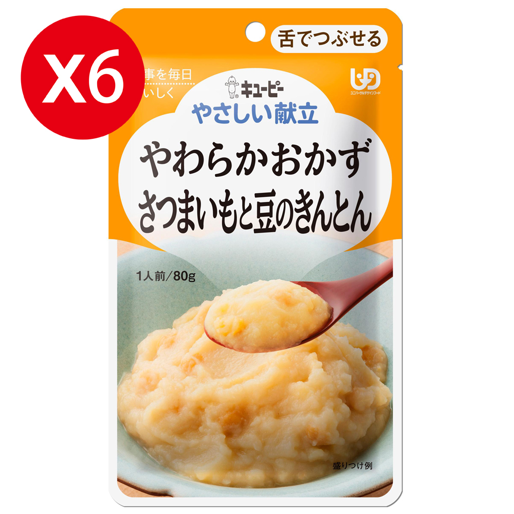 【日本Kewpie】Y3-14 介護食品 香滑甘薯泥80gX6