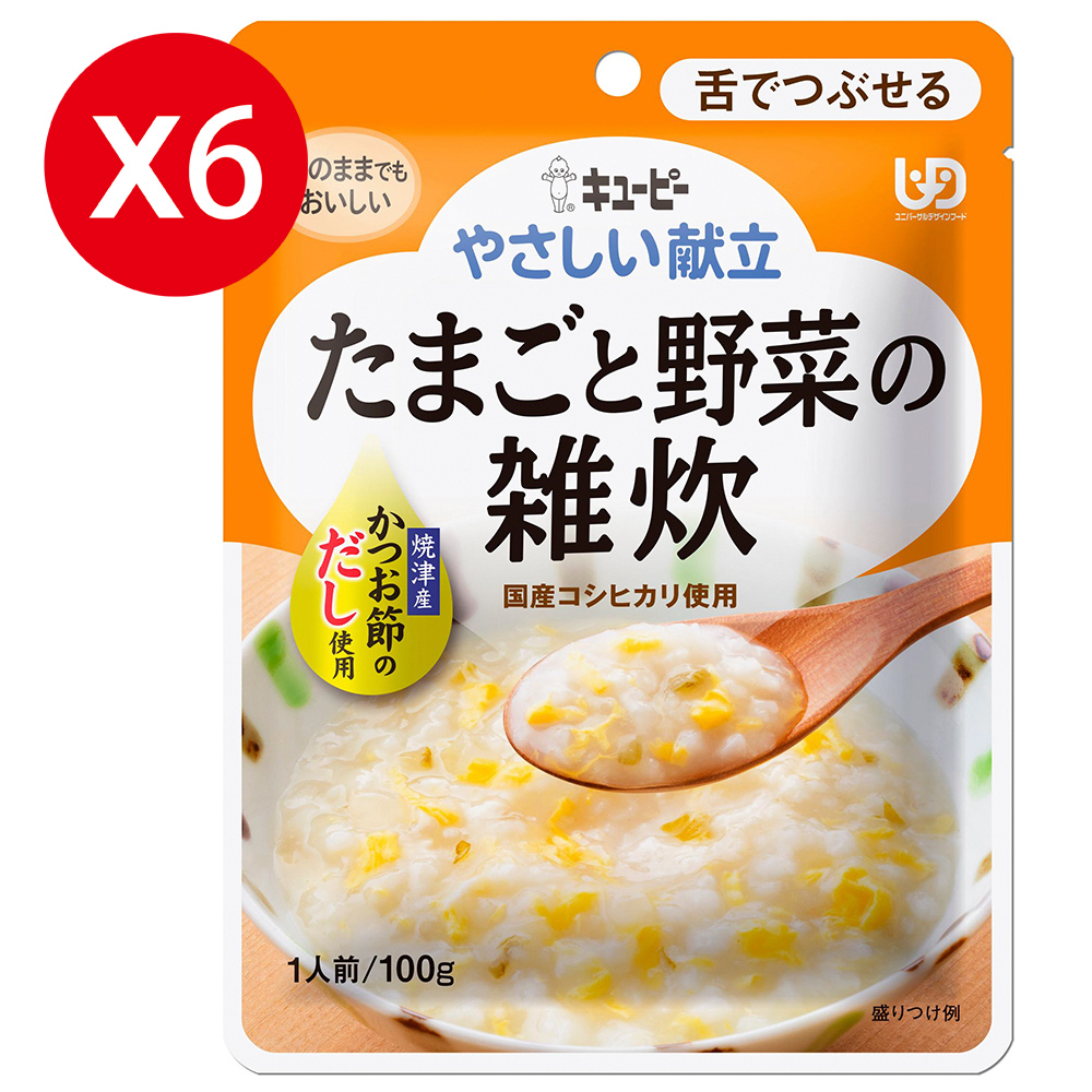 【日本Kewpie】Y3-47 介護食品 野菜玉子米粥100gX6
