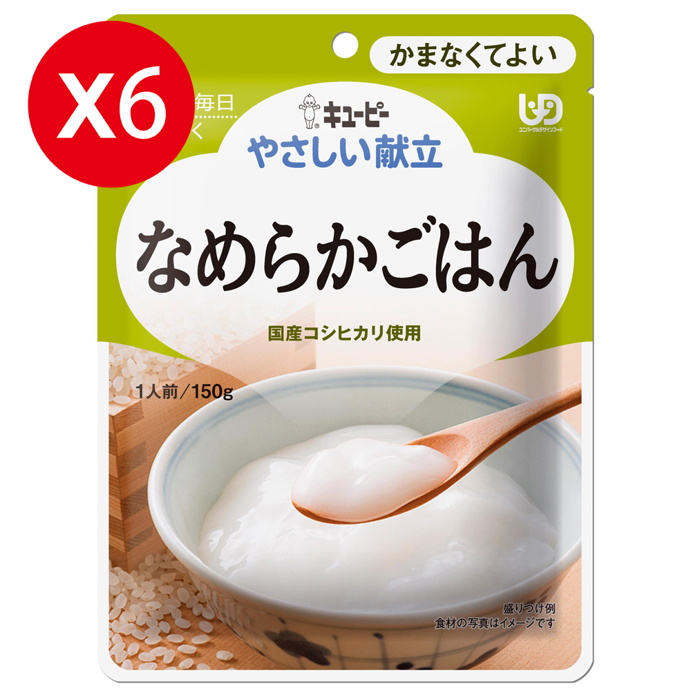 【日本Kewpie】Y4-14介護食品 軟流米粥150gX6