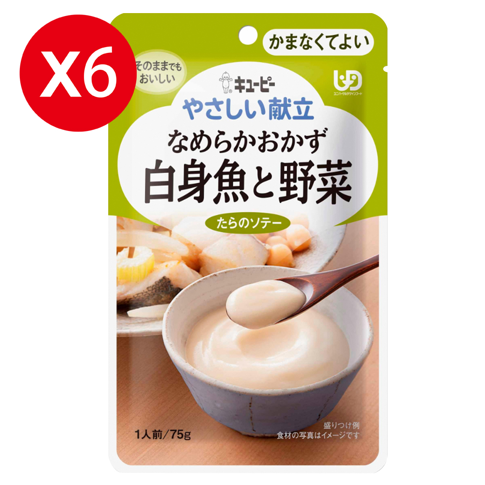 【日本Kewpie】Y4-17介護食品 野菜鱈魚時蔬75gX6