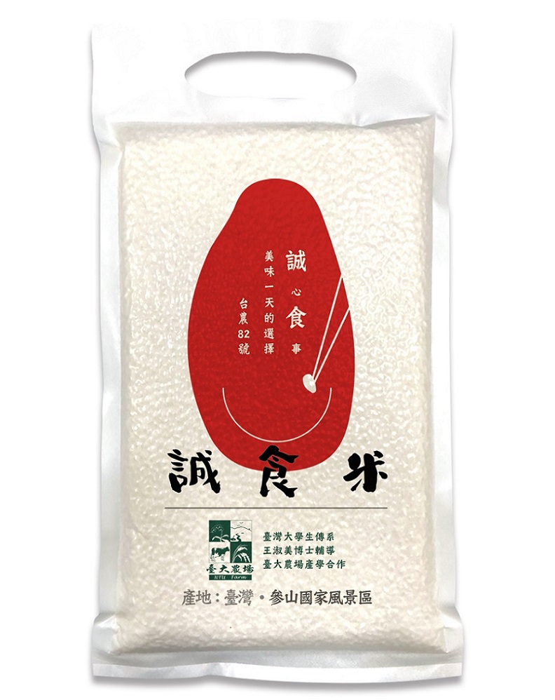 【三光米】誠食米 白米1kg (臺灣大學農場產學合作 6包/1組)