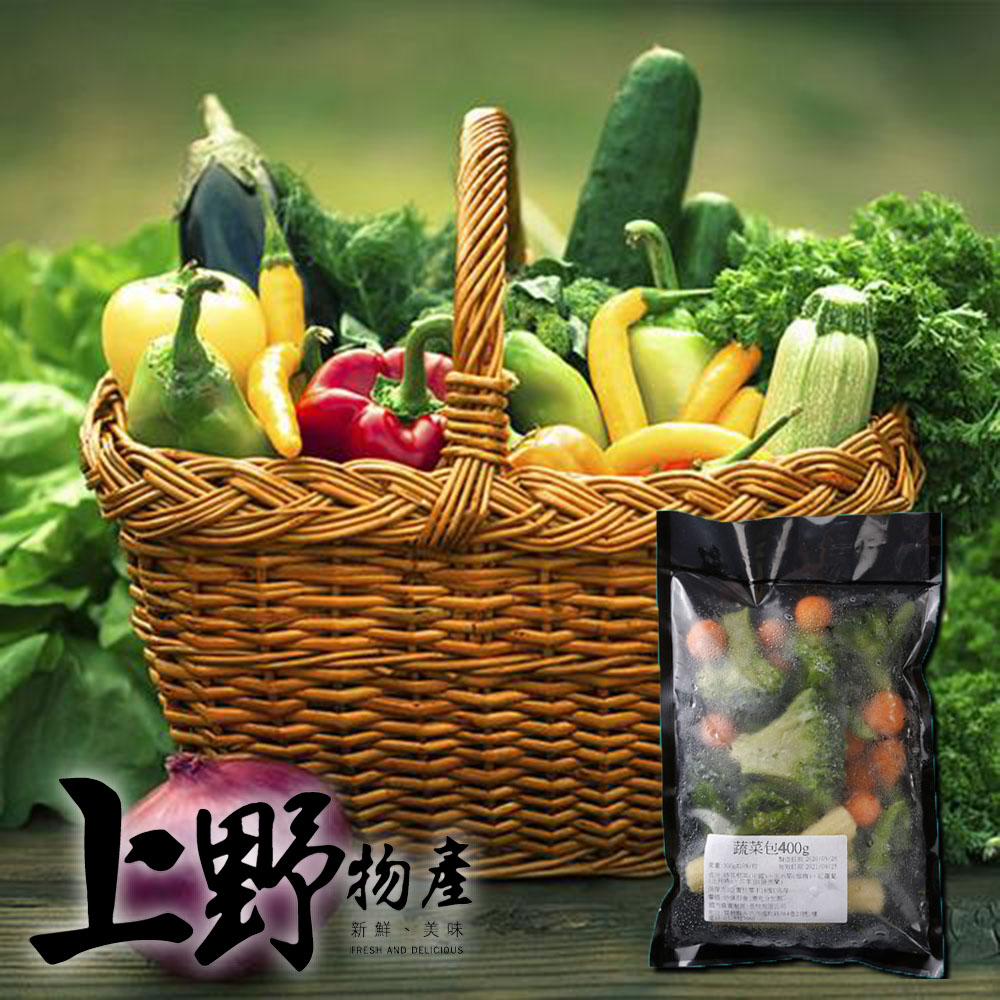 【上野物產】高纖鮮凍綜合蔬菜包(400g±10%/包) x8包