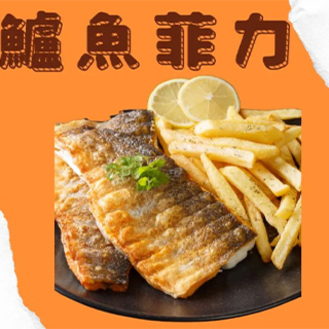 冷凍極選去骨鱸魚片600-700G/片