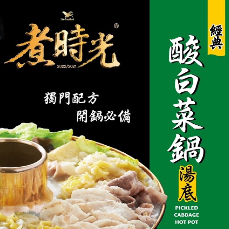 【煮時光】經典酸菜鍋湯底(400g/包)