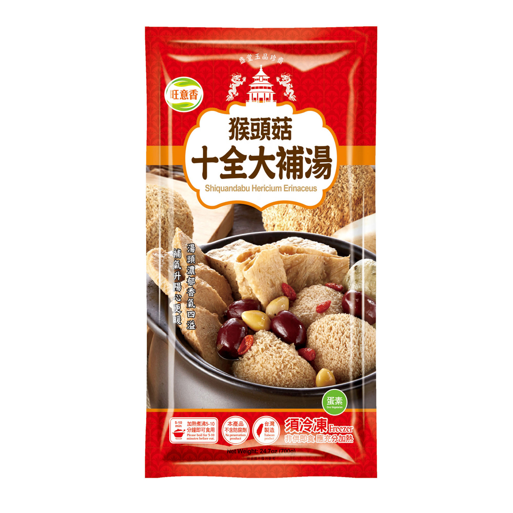 旺意香-猴頭菇養生湯品-十全700G(蛋素)