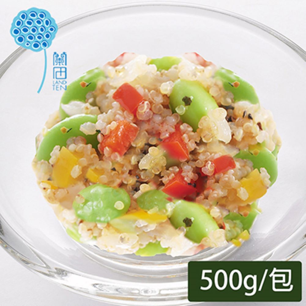 蘭田 藜麥毛豆(500g/包)(五辛素)