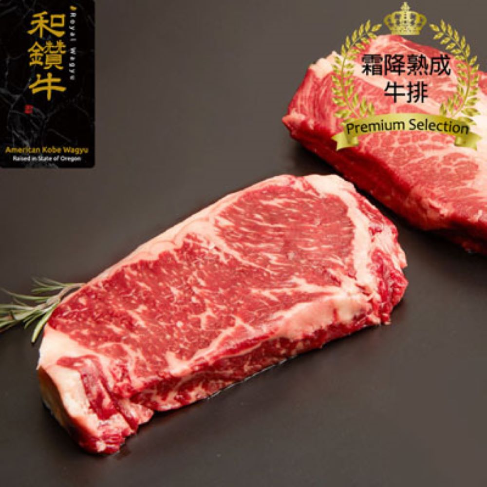 漢克肉舖 美國產日本種和牛PRIME霜降熟成牛排150g
