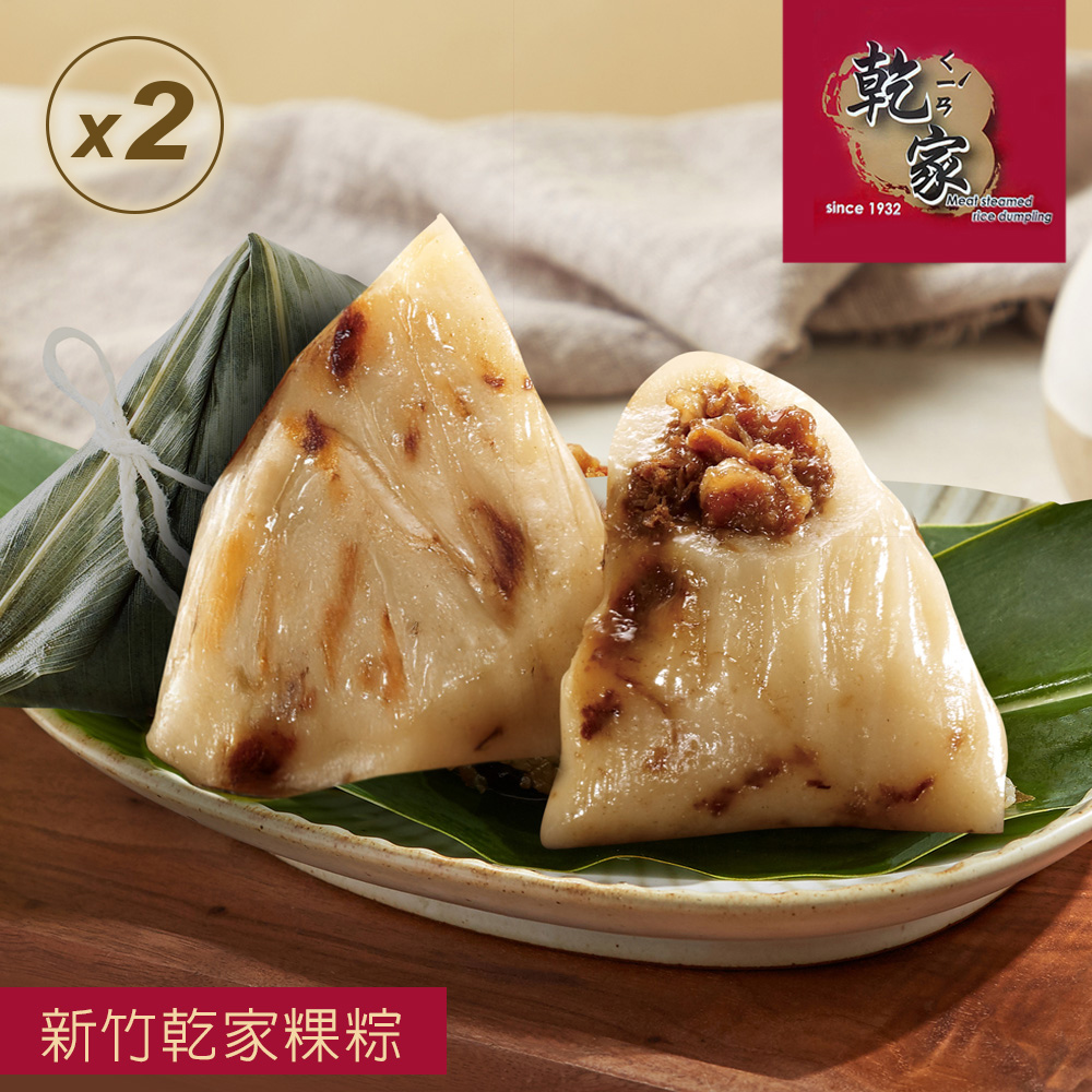 【乾家肉粽粿粽大王】新竹乾家粿粽禮盒(6入)X2盒