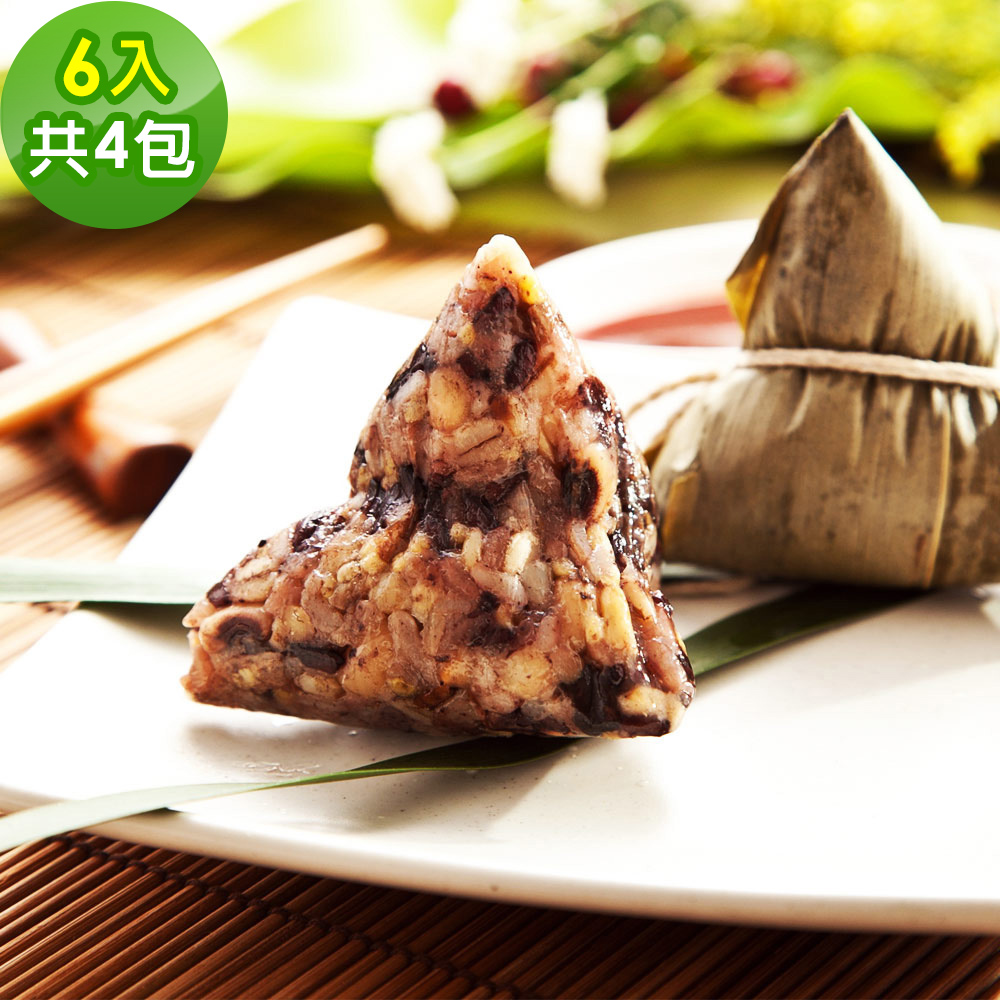樂活e棧-潘金蓮素食嬌粽子6顆x4包(素粽 全素 端午)