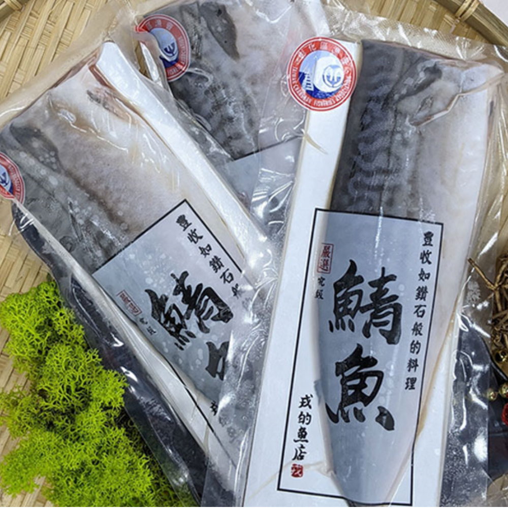 漁會出品 - 嚴選頂級鯖魚(約2公斤/箱)