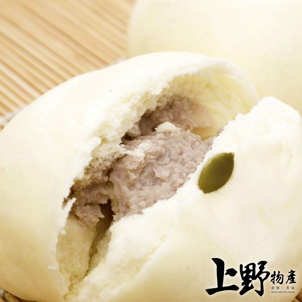 【上野物產】純手工鮮奶芋頭饅頭(500g±10%/5顆/包) x5包