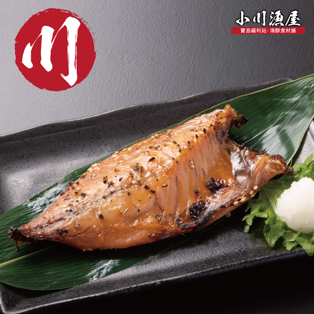 【小川漁屋】臺灣野生竹筴魚切片15片(100g±10%/片)