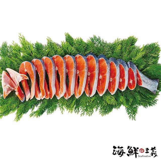 【海鮮主義】智利產去頭整尾鮭魚切片1盒組(3.5kg/盒;15%包冰率;約9-13片/盒)