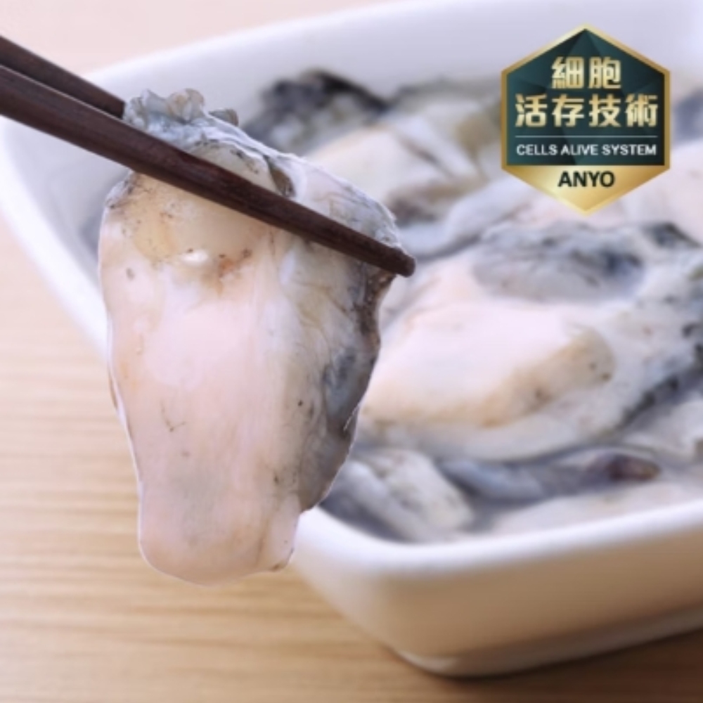【安永鮮物】臺灣鮮蚵X4包(100g/包)