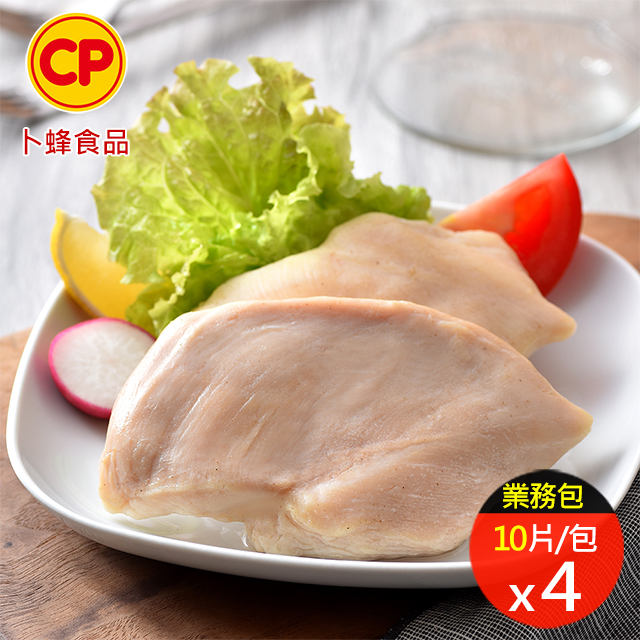 【卜蜂】經典風味雞胸肉(10片/包) 4包組