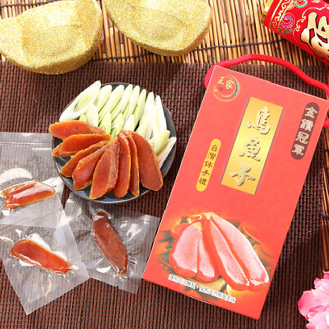 【王家】碳烤一口吃烏魚子即食禮盒1盒(100g/盒)*6盒