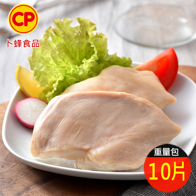【卜蜂】經典風味雞胸肉(10片/包)