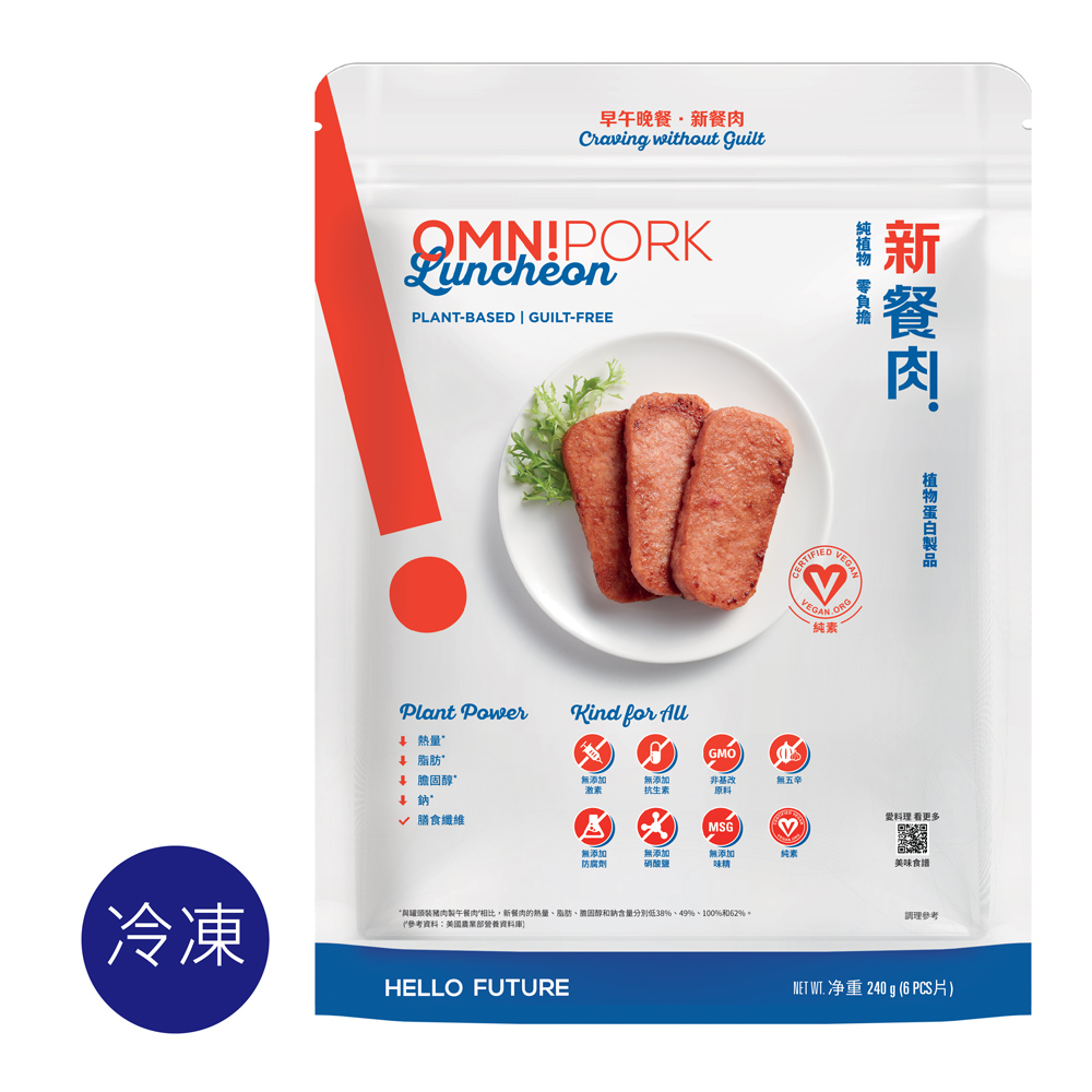 【OmniPork】新餐肉240g/包