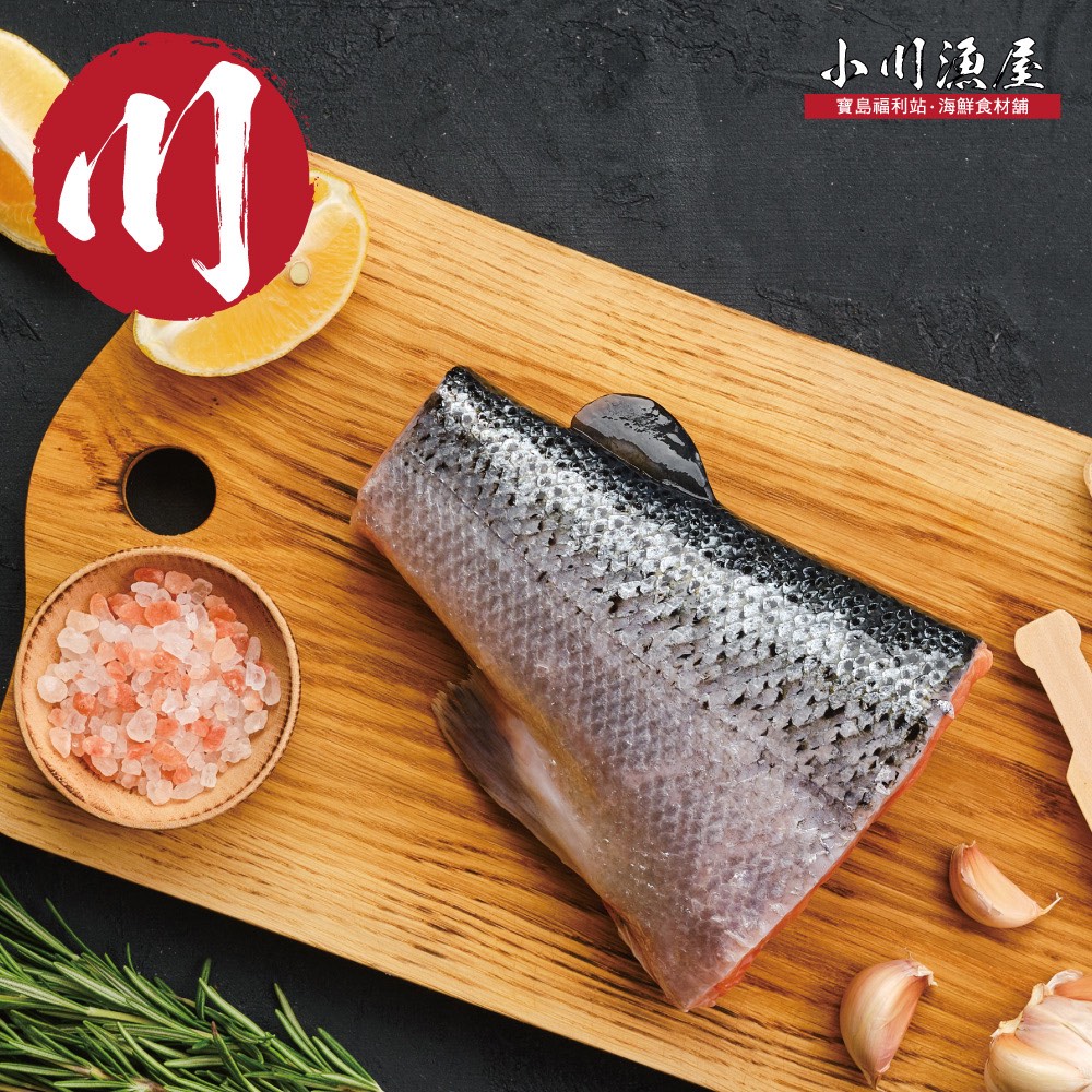 【小川漁屋】鮮凍鮭魚尾排6包(300g±10%/包)