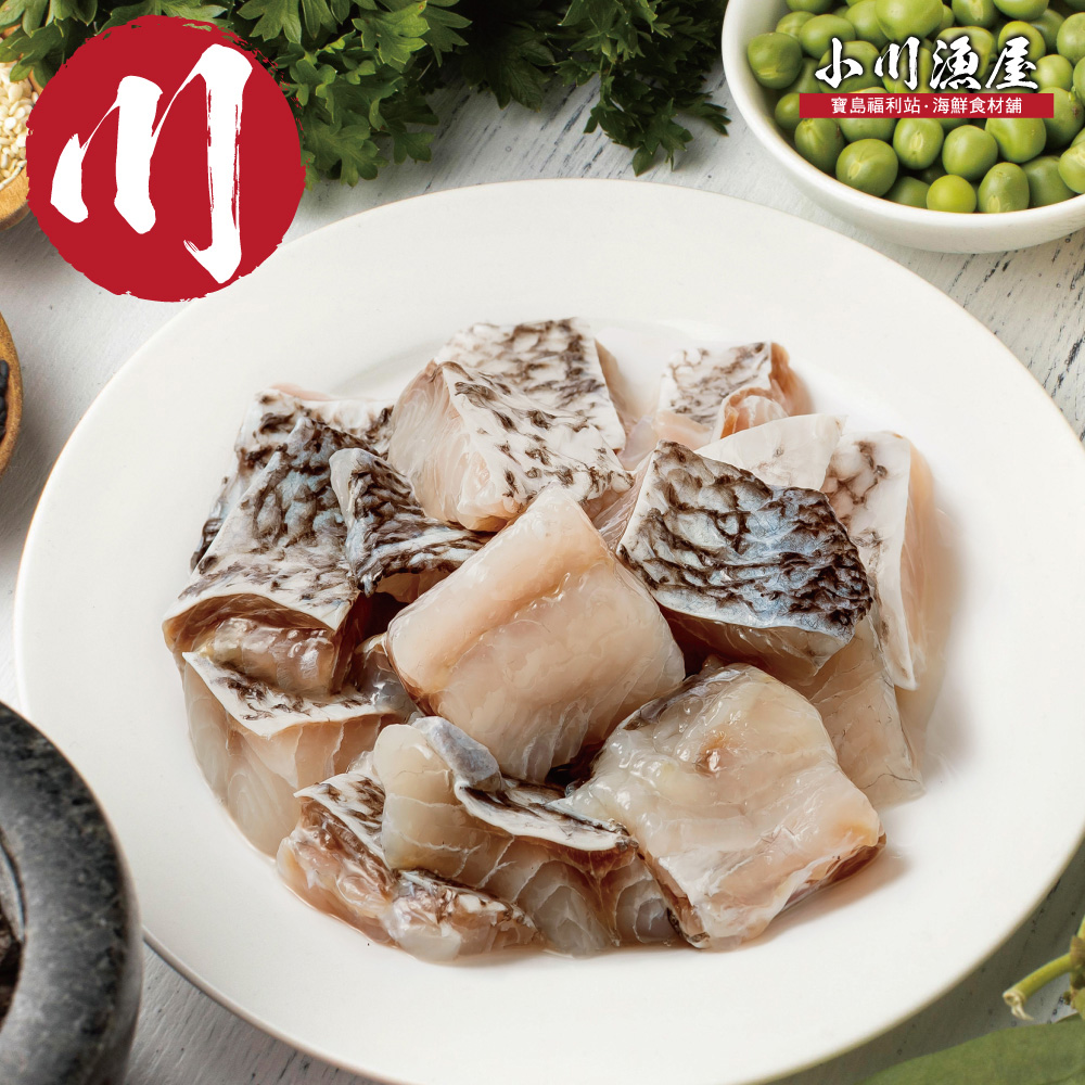 【小川漁屋】台灣鱸魚清肉丁4包(200g±10%包)