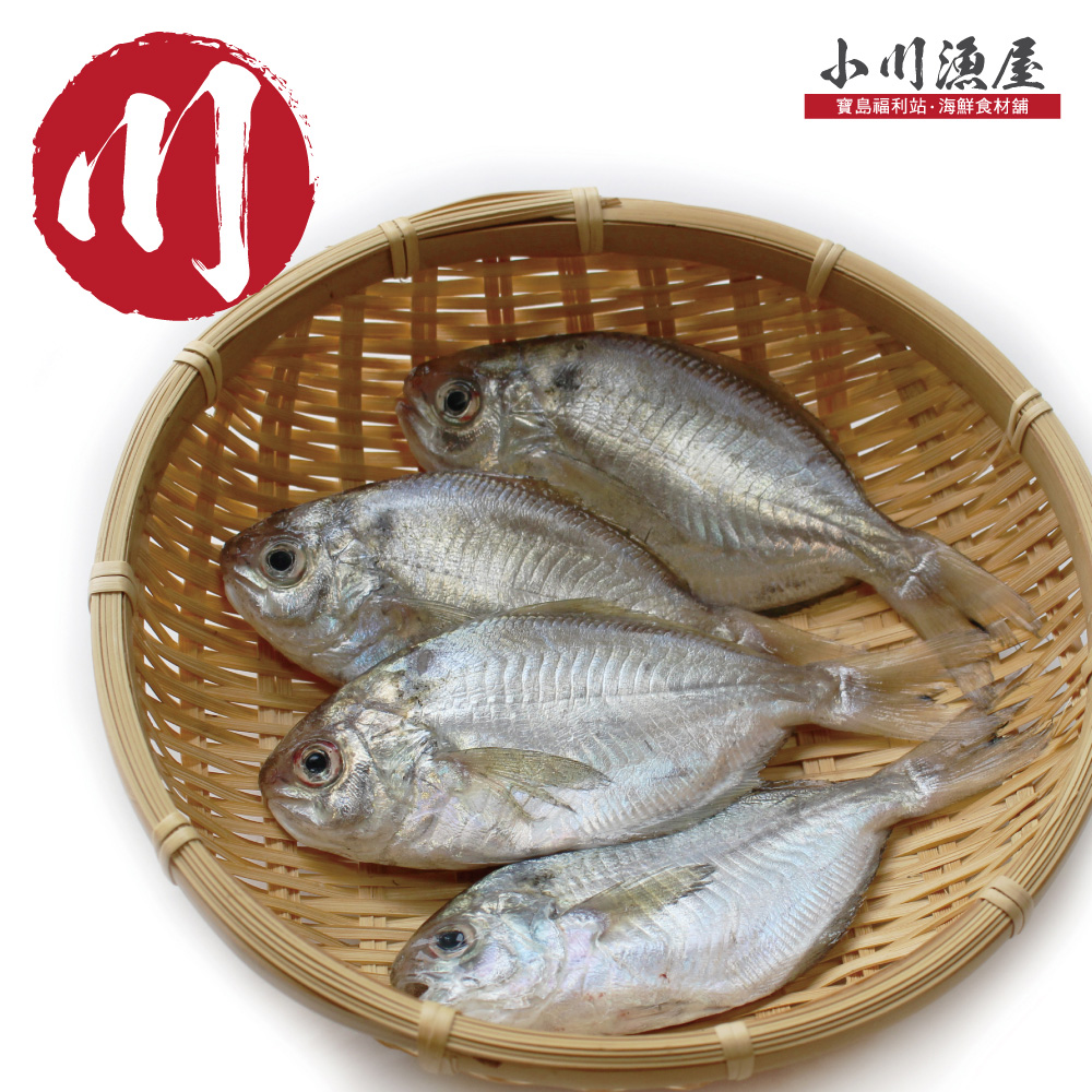 【小川漁屋】極鮮野生肉魚3包（600g±10%/包/4-6尾）