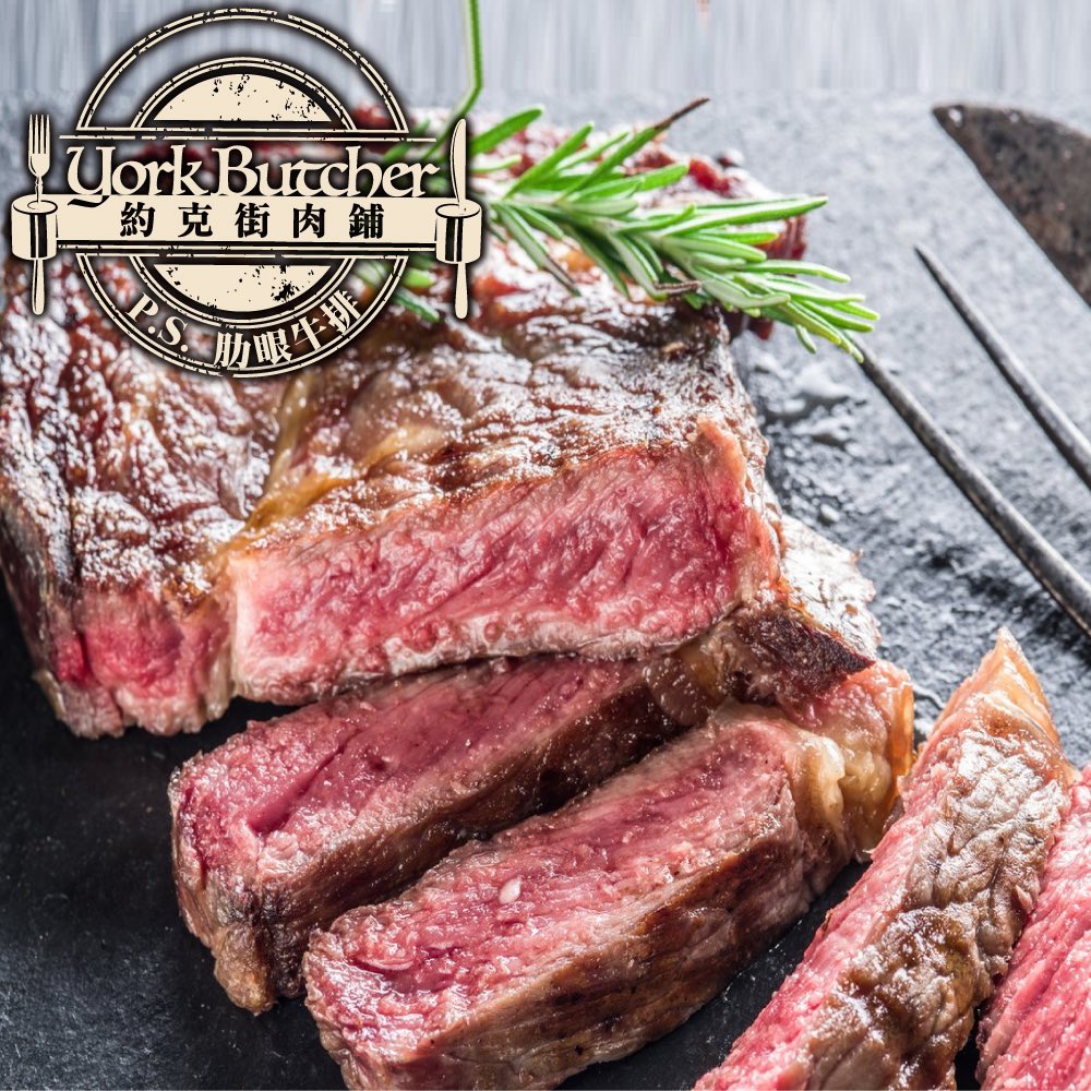 【約克街肉舖】澳洲金牌極黑和牛肋眼牛排4片(150g±10%片)