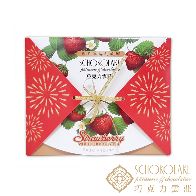 【巧克力雲莊】草莓雪球(90g)