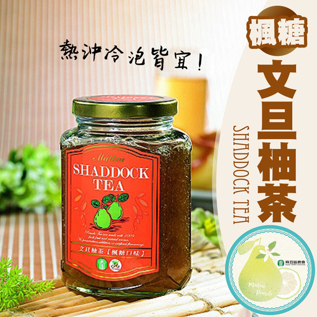【麻豆農會】文旦柚茶-楓糖-400-罐 (2罐一組)