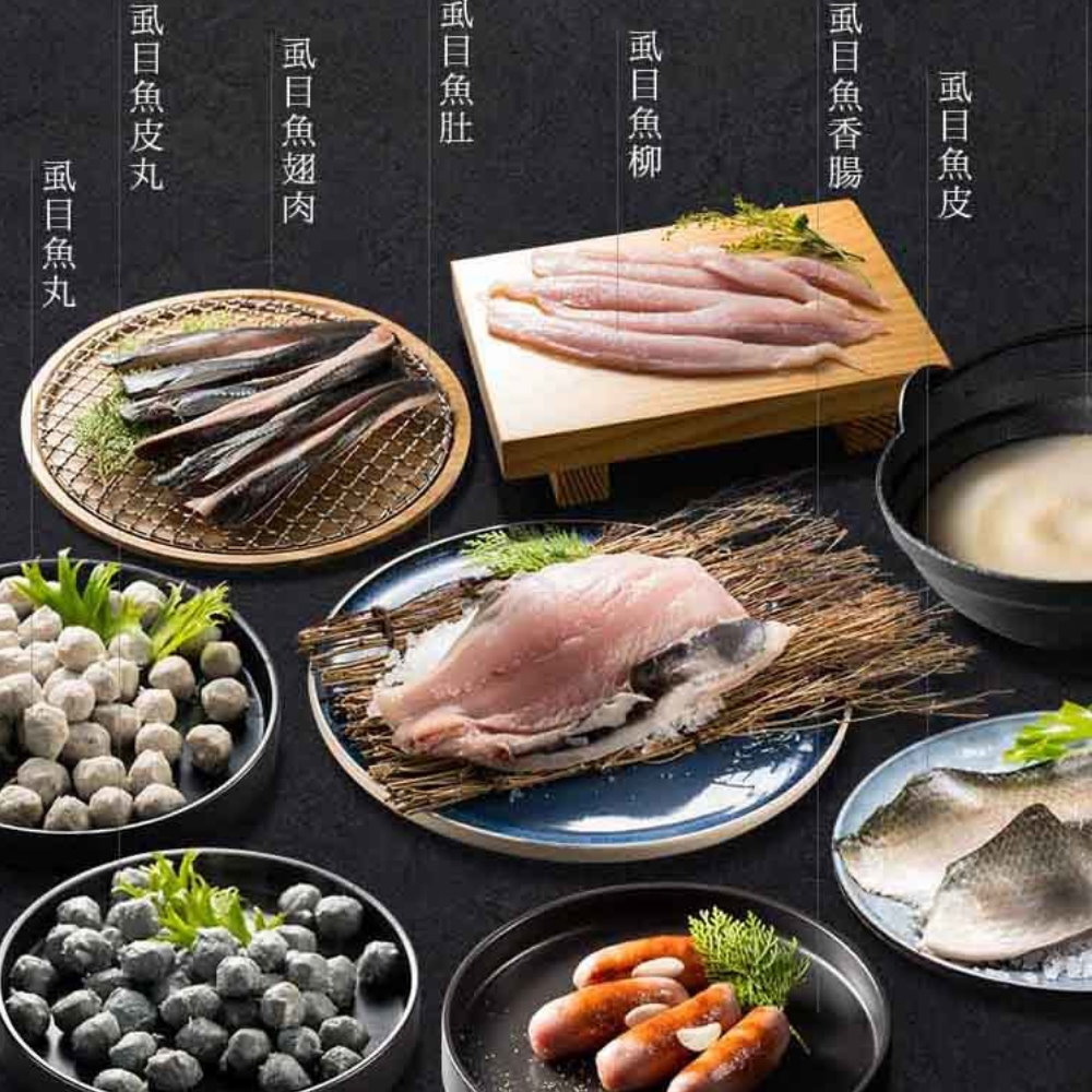 台江 新鮮草本虱目魚餐/魚+蝦+丸 海鮮料理