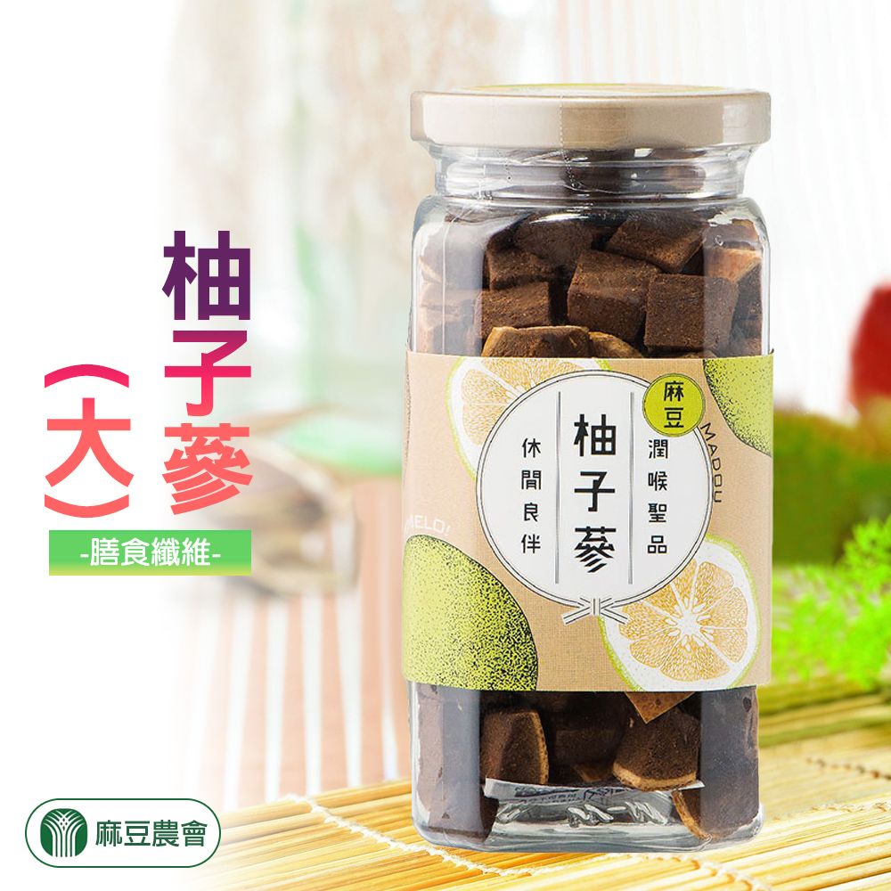 【麻豆農會】柚子蔘-260g-罐 (2罐組)
