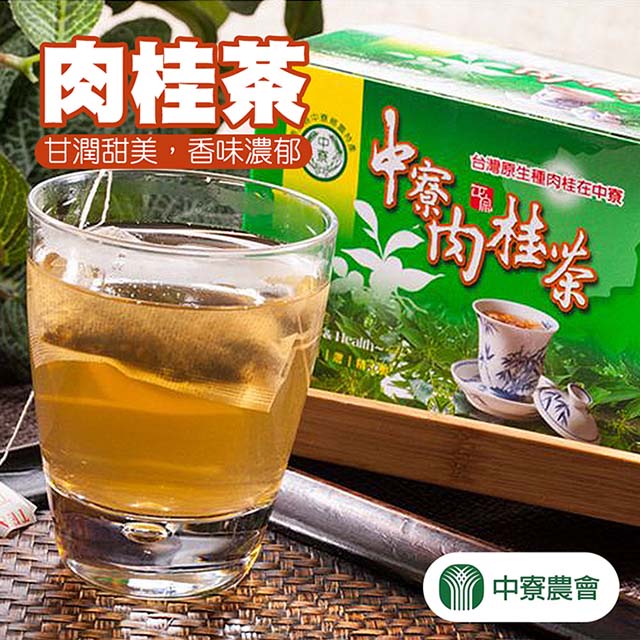 【中寮農會】中寮肉桂茶X2盒(2.5gX20包/盒)