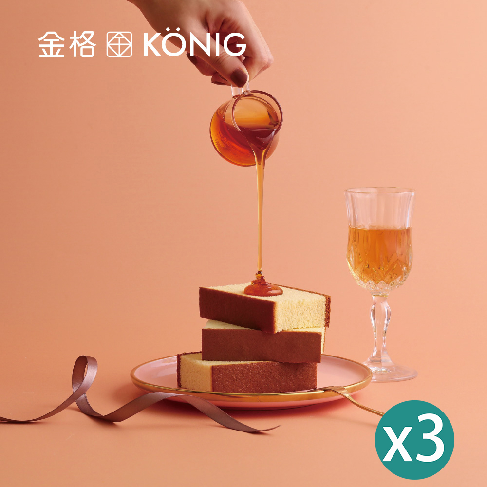 【金格食品】厚蜜 • 蜂蜜長崎蛋糕460g(三盒組)