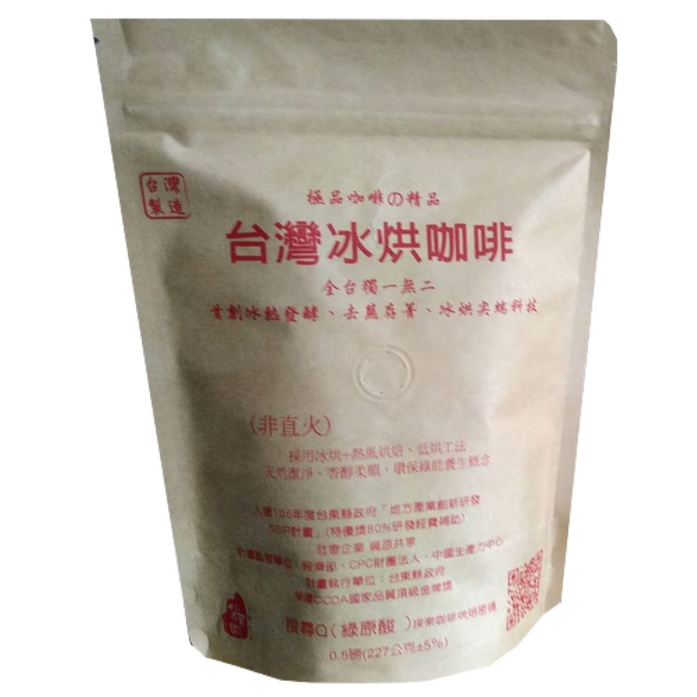 台東果子狸 - 台灣冰烘咖啡(半磅)4包特價!