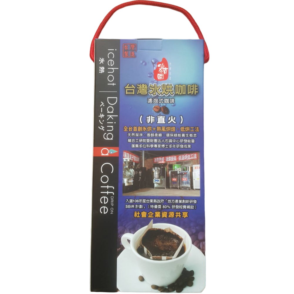 台東果子狸 - 台灣冰烘咖啡(濾泡式咖啡6包入)3盒