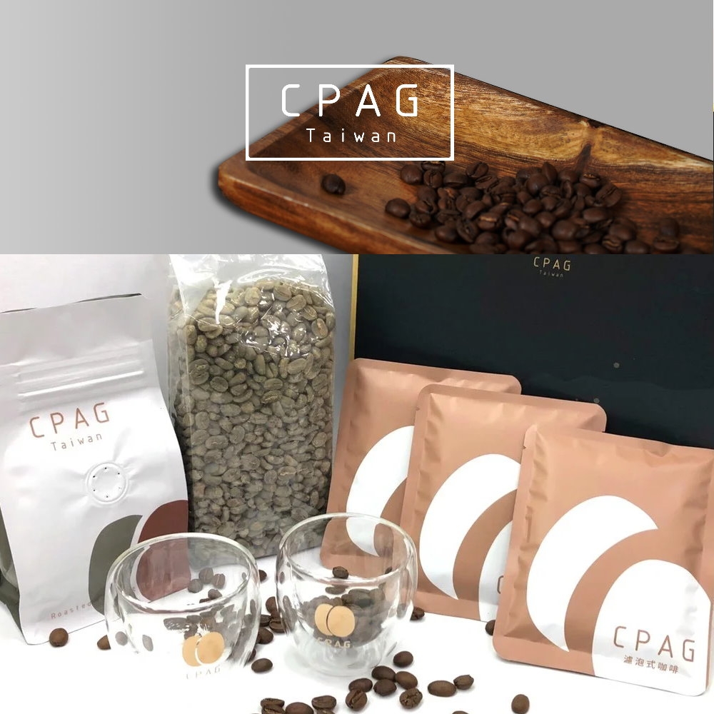 古坑咖啡 CPAG咖啡(浸泡式1盒+濾泡式1盒+烘焙咖啡豆2袋)