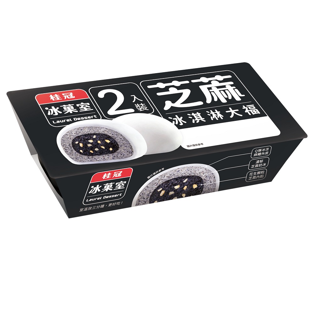 桂冠-冰果室芝麻冰淇淋大福70g*2顆/盒
