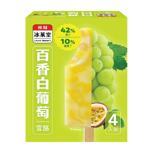 桂冠-百香葡萄雪酪 80g*4入/盒