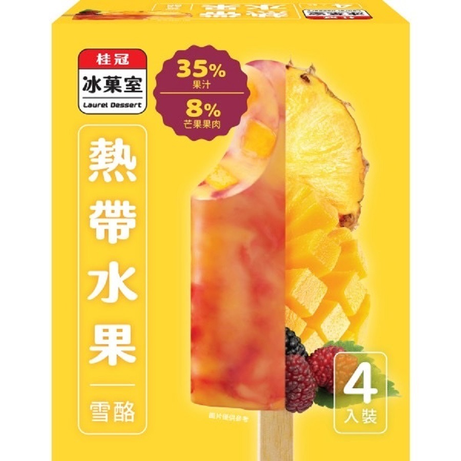 桂冠-熱帶水果雪酪 80g*4入/盒