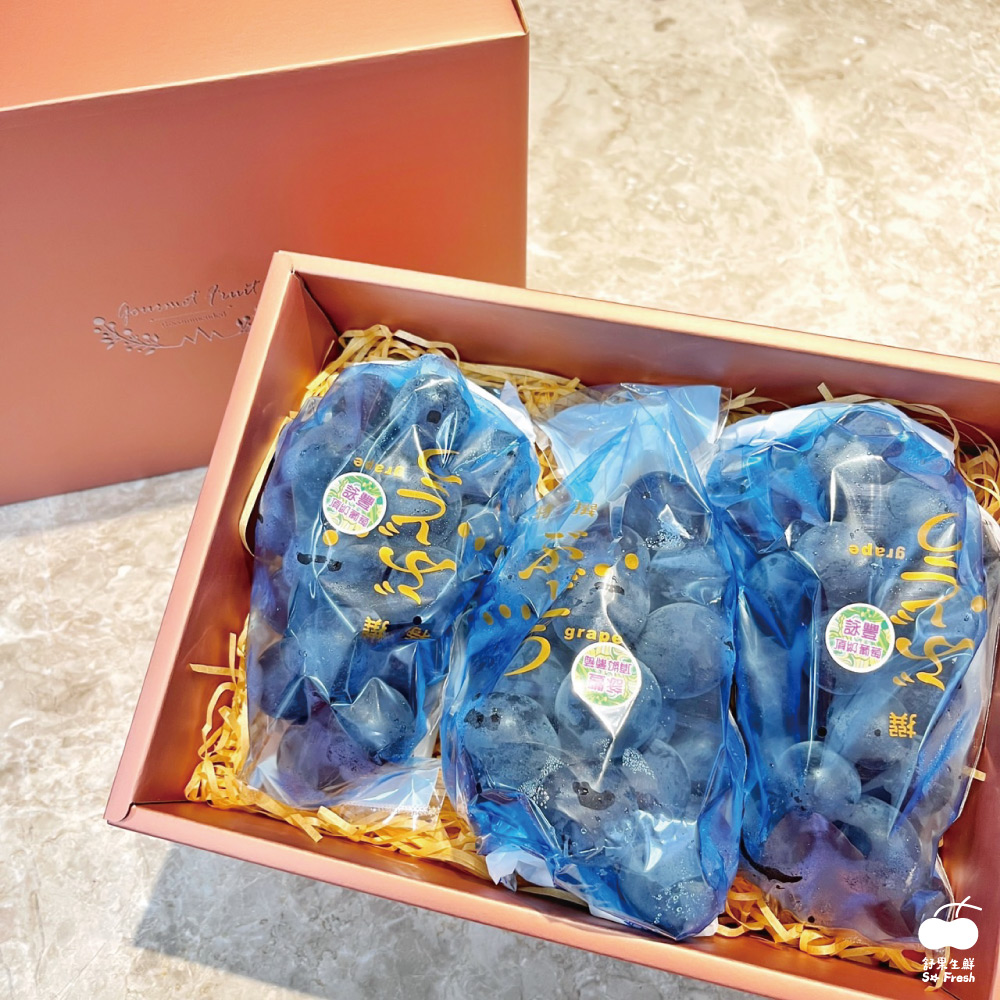 【舒果SoFresh】台灣彰化二林_頂級溫室巨峰葡萄禮盒 (3串/約1.3kg/禮盒 母親節禮盒)