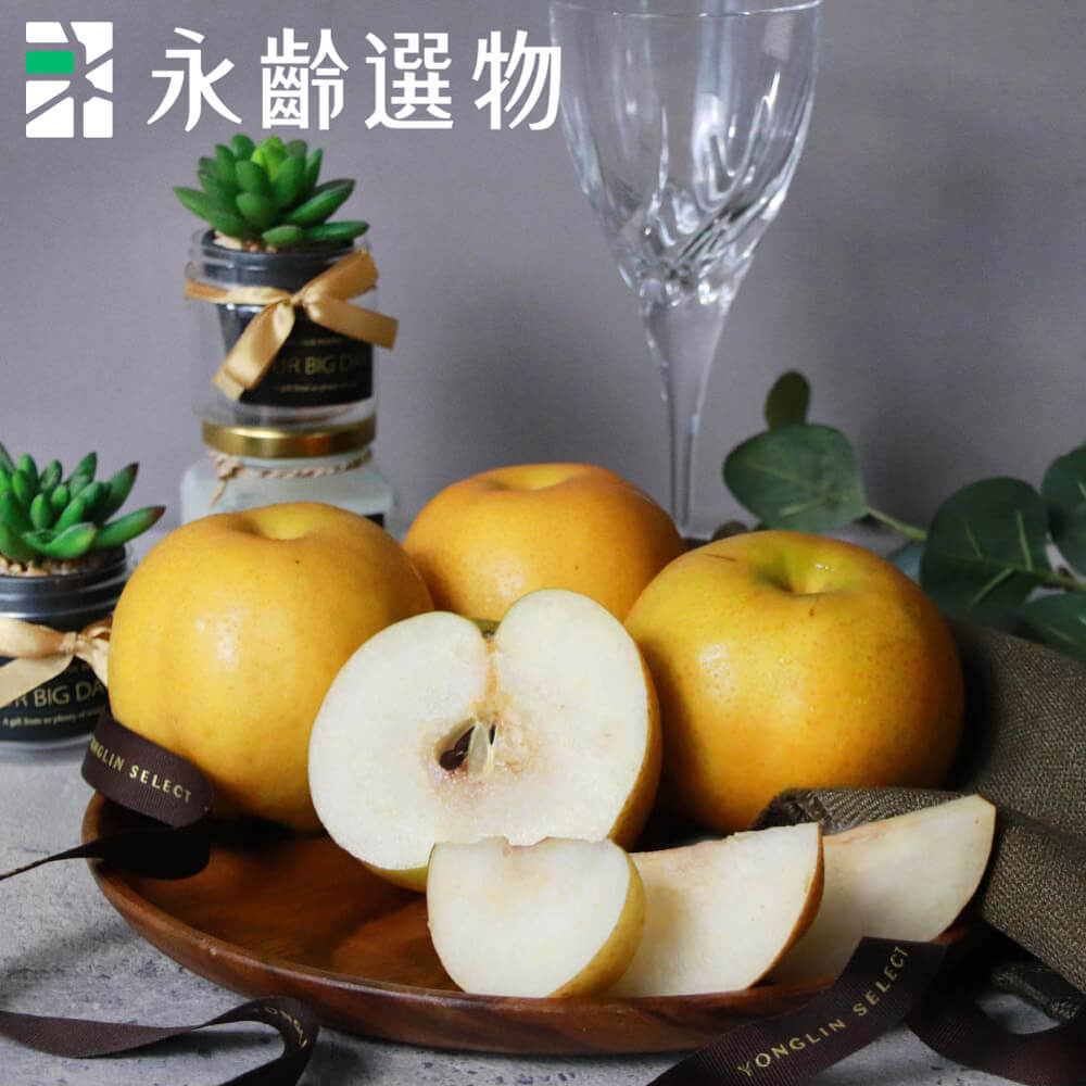 【永齡選物】卓蘭豐水梨禮盒(4.5kg±10%，約7-8顆)