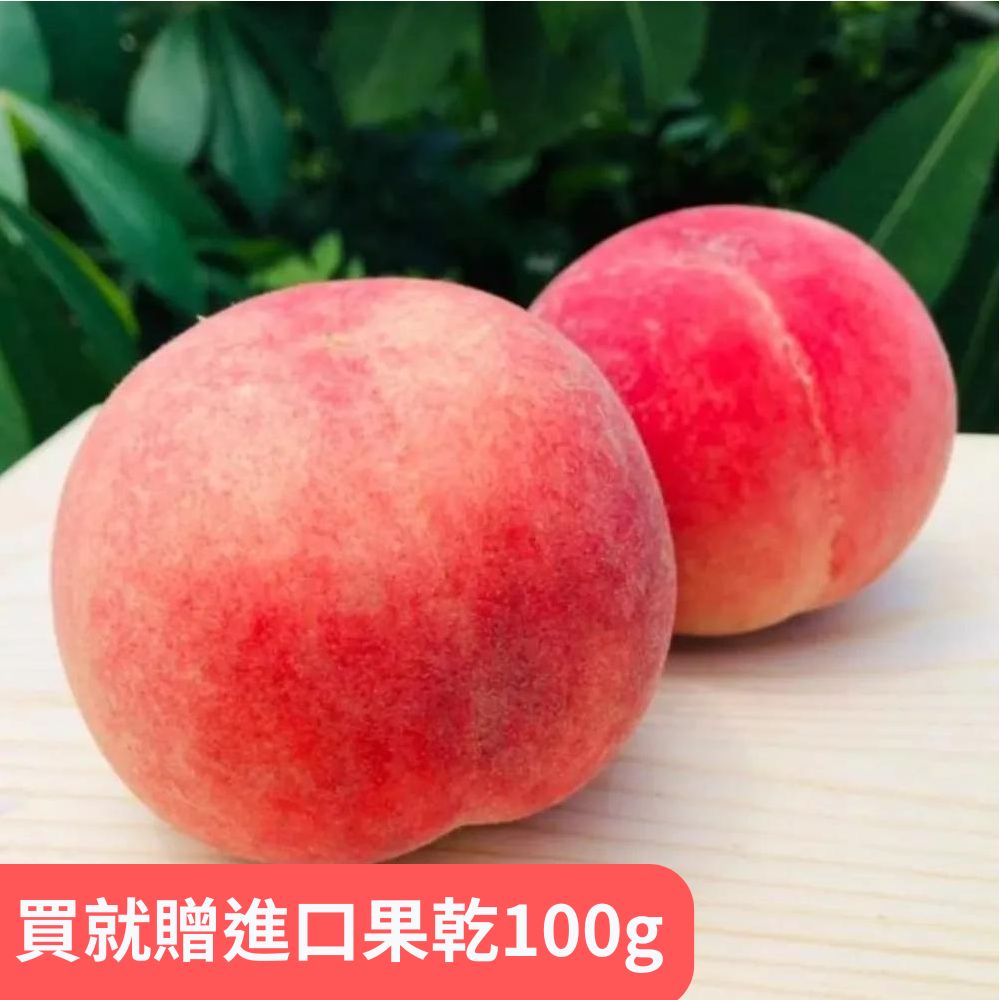 【RealShop 真食材本舖】加州空運水蜜桃 1.8kg
