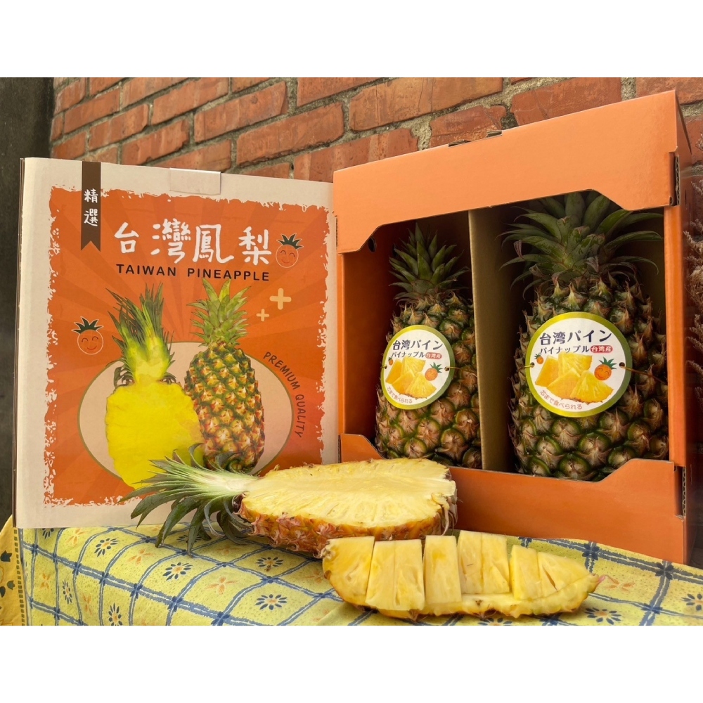 【南瀛農產】金鑽鳳梨2支(3kg/盒)